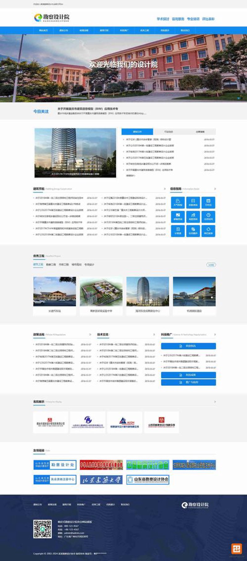 宁波软件开发：助力企业进入数字时代
