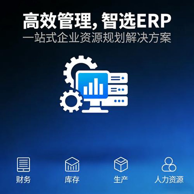 宁波软件开发:引领创新科技的新力量